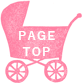 pagetop